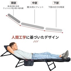 折りたたみベッド ポータブルベッド　簡易ベッド 介護用ベッド リクライニングチェアの画像
