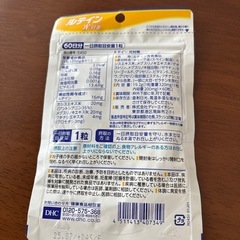 速攻ブルーベリーの画像