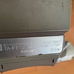 東芝コードレスアイロンの画像