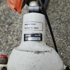 値下げ可 スチール 草刈機 草払機 fs22 ビーバーの画像