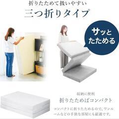 シングルマットレスの画像