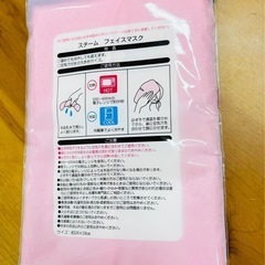 【新品】スチームフェイスマスク タオル レンジでhot &冷蔵庫でcoolの画像