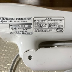 パナソニック ドライヤー 2017年製　の画像