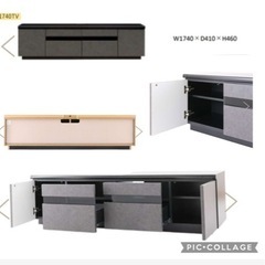 【美品】東京インテリア　ローボード【スモーカー BK/クローチェ】の画像