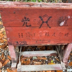 足踏み　脱穀機　日興工業　昭和レトロ　農機具の画像