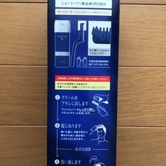 ヘアカラーメンズビゲン匠２個セットの画像