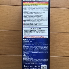 ヘアカラーメンズビゲン匠２個セットの画像