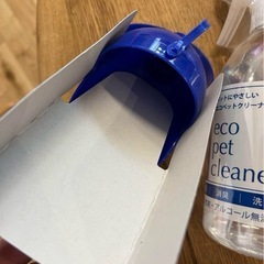 eco pet cleaner 除菌・消臭 / doggymanおでかけキャップの画像