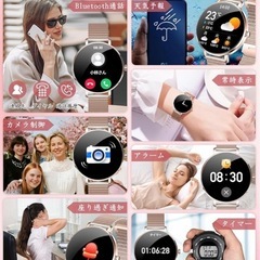 腕時計 プレゼント1.32インチ Bluetooth 防水 多種類運動　2種ベルトType-C充電の画像