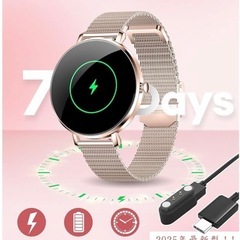 腕時計 プレゼント1.32インチ Bluetooth 防水 多種類運動　2種ベルトType-C充電の画像