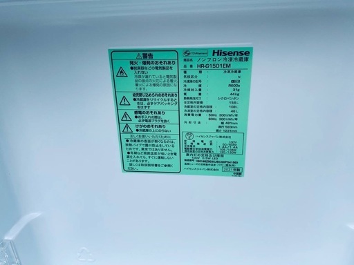 ♻️送料設置無料 Hisense ノンフロン冷凍冷蔵庫 HR-G1501EM HR-G1501EM | ハイセンスジャパン株式会社