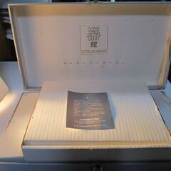 ✡うつわ館 八角形皿とフォークのセット・未使用品の画像