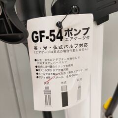 エアゲージ付きフロアポンプ　GIYO　ジーヨ　GF-54　空気入れの画像