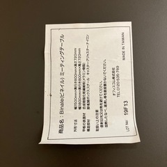 オフィステーブル デスク 会議の画像