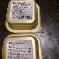 文明堂セットの画像