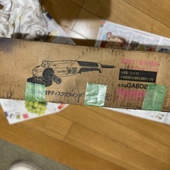 マキタ 電子制御ディスクグラインダAC用 150mmの画像