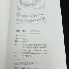 差し上げます📚の画像