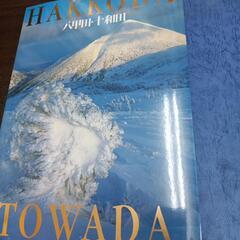 差し上げます📚の画像