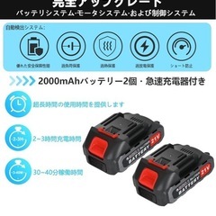 【ケース付き充電式チェーンソー 】充電器･バッテリー2個･木 切断 ハンディチェーンソーの画像
