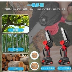 【ケース付き充電式チェーンソー 】充電器･バッテリー2個･木 切断 ハンディチェーンソーの画像