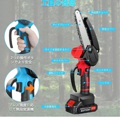 【ケース付き充電式チェーンソー 】充電器･バッテリー2個･木 切断 ハンディチェーンソーの画像