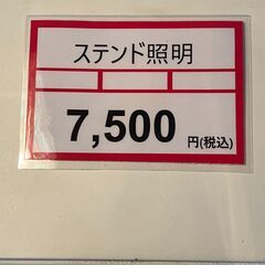 ステンドグラス照明❕　高さ：約62㎝　幅・奥行：約36㎝の画像