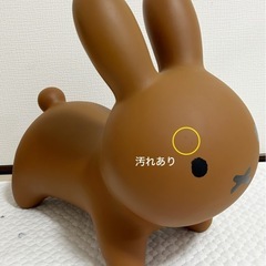 ブルーナボンボン ブラウン ミッフィーの画像