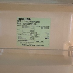 東芝　冷蔵庫の画像