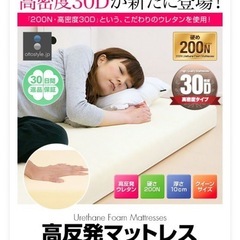 【お取引先決定】クイーンサイズ　マットレスの画像