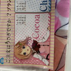 ごちうさ ブランケット 全2種の画像