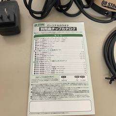 ON STAGE オンステージ パーソナルカラオケ PK-RT1200の画像