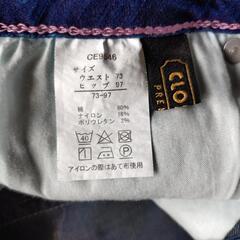レディースデニム W73の画像
