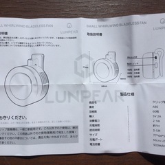 新品 USB 充電式 ボディー ハンディー サーキュレーター 携帯 ミニ 扇風機 の画像