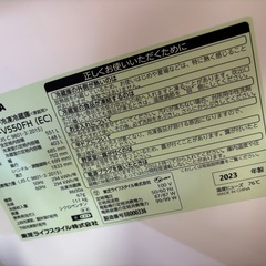 TOSHIBA 冷蔵庫の画像