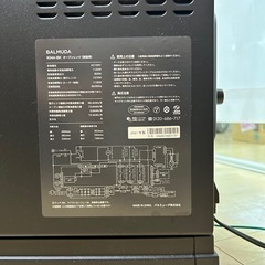 バルミューダ　オーブンレンジ　2021年製の画像