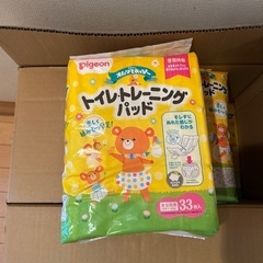 トレーニングパットの画像