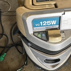 リョービ集塵機vc-125w
