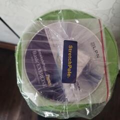 LPNストレッチポール正規品の画像