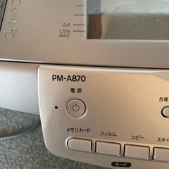 EPSON スキャナー付きプリンタ　pm-a870 の画像