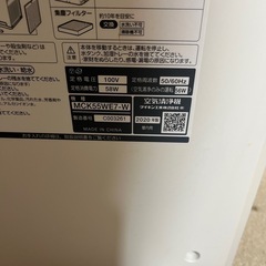 DAIKIN 空気清浄機 2020年製の画像