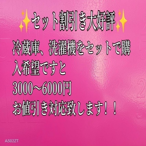 TH001 送料設置無料Panasonic洗濯機7㌔人気モデル (神奈川家電