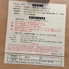 大和屋 すくすくチェア　テーブル&ガードタイプ の画像