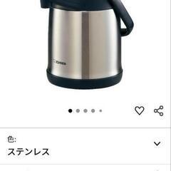 象印　マホービン　ポットの画像