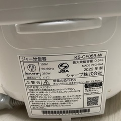 ジャンク品炊飯器の画像