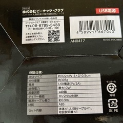 卓上首振りコンパクトファンの画像