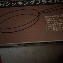 🩷鉄製フライパン🍳新品🩷の画像