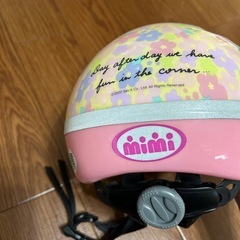 ヘルメット　子供用ヘルメット　すみっこぐらしの画像
