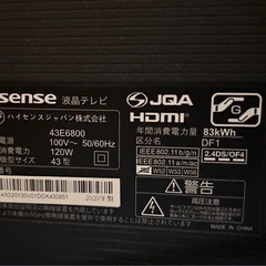 Hisense(ハイセンス) 43型  2020年製 BC/CS4Kチューナー内蔵 液晶テレビ 43E6800 の画像