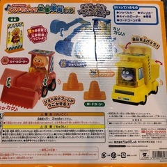 アンパンマン　くるまだいすき工事車両セットの画像