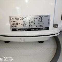 安永 エア―ポンプ  CHJ―30 中古🙋  ブロアー🚽の画像